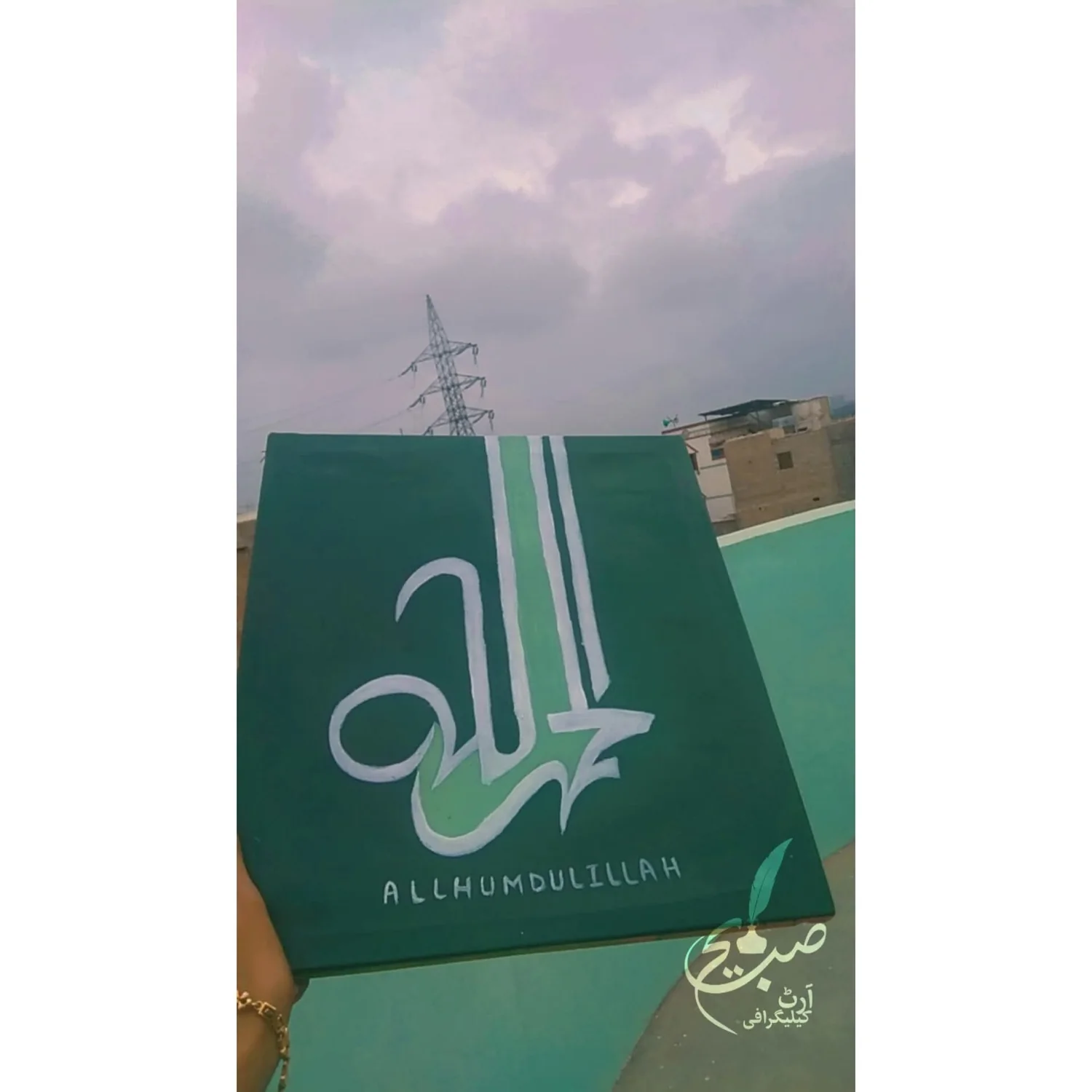 Green Alhamdulillah handmade calligraphy canvas