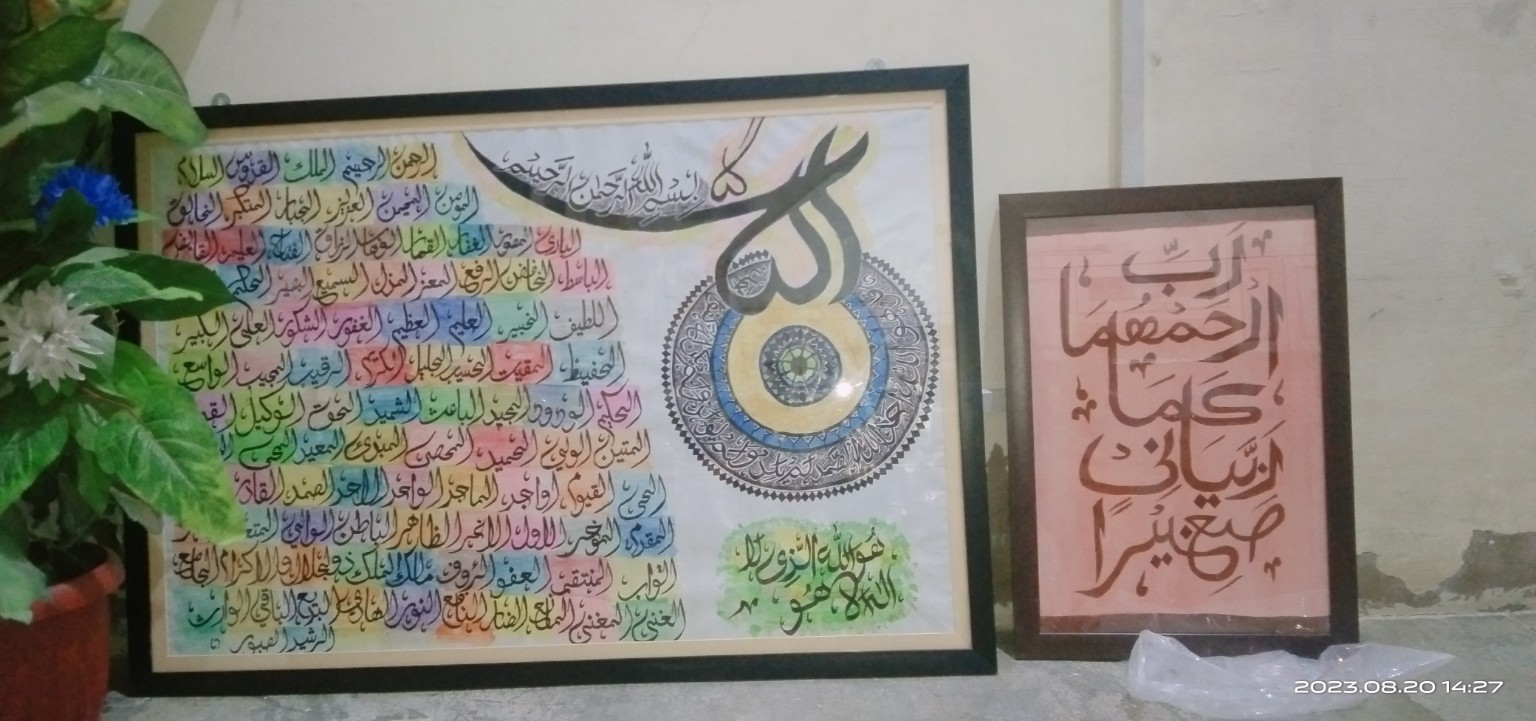 Framed Arabic and Islamic calligraphy artwork by Huroof-e-Sabiha